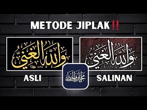 Begini Caranya‼️Tutorial Membuat Kaligrafi Simple Pakai Metode Jiplak | Ana Muhtarif Khat