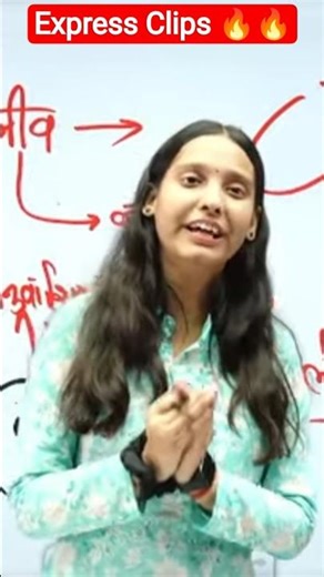 Nidhi Ma'am Science Youtube channel Free 🆓 Biology Live lecture Notes #viral #shortvideo #motivation