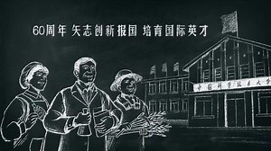 1分钟看懂中国教育发展有多快_高清1080P在线观看平台_腾讯视频