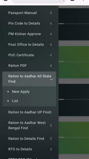 Ration number to adhar number Find// How to Find Adhar number by Ration number// Ration no to Adhar.