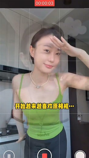 Skin whitening tablet, amazing cool Beauty products #beauty