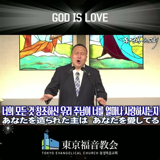 하나님의 사랑을 사모하는 자 하나님의 편안을 바라보는 자 너의 모든것 창조하신 우리주님이 너를 얼마나 사랑하시는지 하나님께 찬양과 경배하는 자 하나님의 선하심을 닮아가는 자