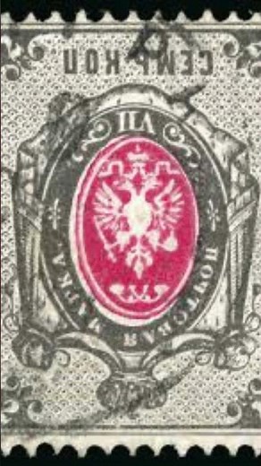 What Makes Russia's Rarest Stamps So VALUABLE at Auction?