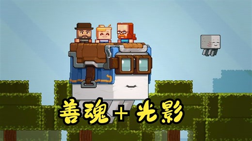 Minecraft LIVE 2025——MC新版本更新即将更新内容回顾
