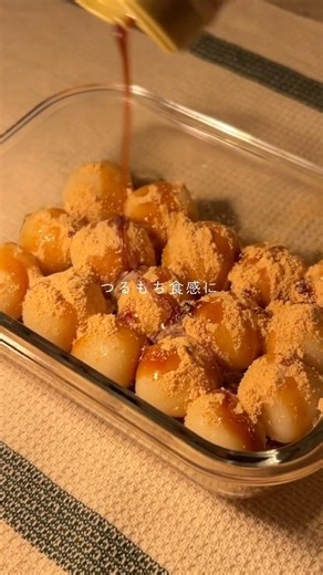 つるもち食感に癒される...豆腐で作る白玉だんご🍡 #簡単スイーツ #和菓子 #おうちカフェ #白玉 #簡単おやつ #豆腐レシピ
