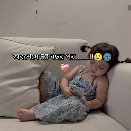 🥹🫶✨#CapCut #fyp #viral #foryou #trending . . . . @TikTok @TikTok Bangladesh