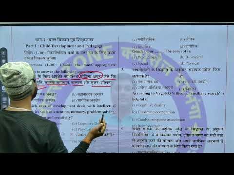 PAPER 2 CTET TEST DISCUSSION BY SATYA SIR