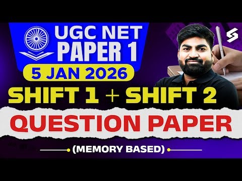 UGC NET Paper 1 Analysis 2025 | UGC NET Paper 1 Exam Analysis (Shift 1 & 2) | UGC NET Paper 1