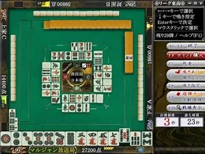 麻雀対局中継！マルジャン放送局第２７回：佐藤崇プロ・石井あやプロ