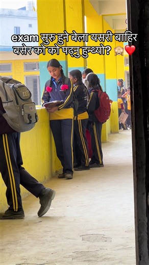 Exam Study Memories: Who Did You Revise With?