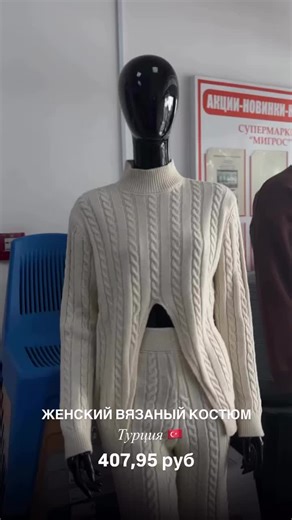 Мигрос (товары из Турции) (@migros_supermarket)’s videos with оригинальный звук - Мигрос (товары из Турции)