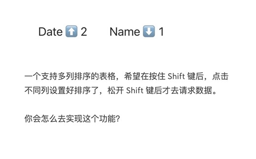 一个 RxJS 实际应用的例子