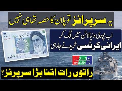 Iran May Use Local Currency and Yuan for Strait of Hormuz Fees