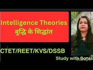 Intelligence Theories #ctet #nvs #exampreparation #education #emrs #kvs