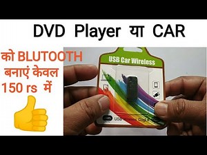 how to make your DVD player bluetooth enabled