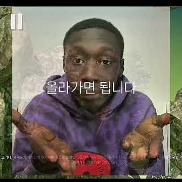 Getting Over Itwith Bennett Foddy