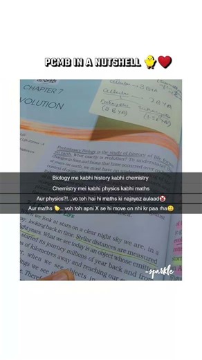 pcmb in a nutshell ♥♥