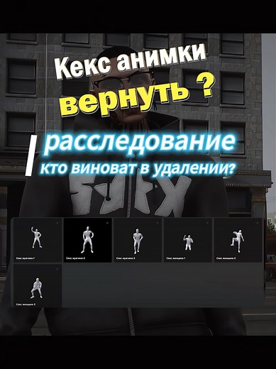 Игра на Majestic RP в GTA 5 Онлайн