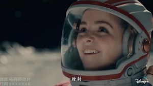 麦肯娜·格瑞丝主演！2023科幻冒险片《月球奇幻旅》中文预告