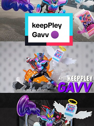 Membalas kepada @user026596378 Keeppley Kamen Rider Zero Infinity Edition 01 GAVV 🟣#suhairisaiyan #fyp #keeppley #kamenriderryuki #blokees