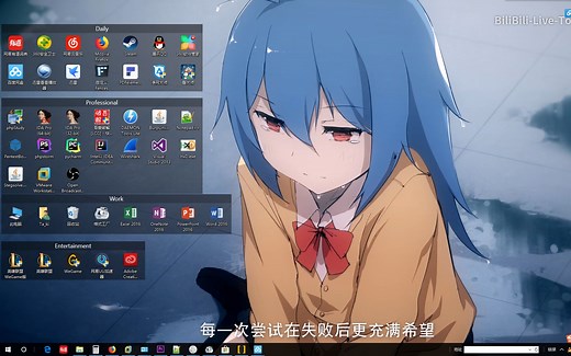 秒速学会一行命令下载B站 爱奇艺等视频到本地 顺便做动态壁纸