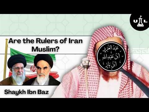 The Iranian Government and Rulers || Shaykh 'Abd al-'Aziz ibn Baz