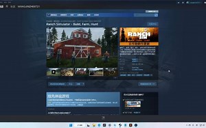 steam半价游戏之牧场模拟器（Ranch Simulator）是一款可联机的开放世界种田畜牧养殖探索的游戏