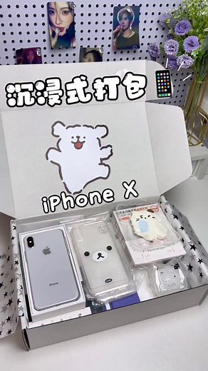 iPhone X Gift Box impressive packing | AK Tech Shorts