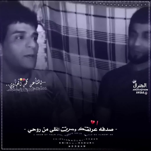 #المصمم_الجنرال #تصاميم_فيديوهات🎵🎤🎬 #لايك__explore___ #اكسبلورexplore #لقطه_فائقه_الثبات