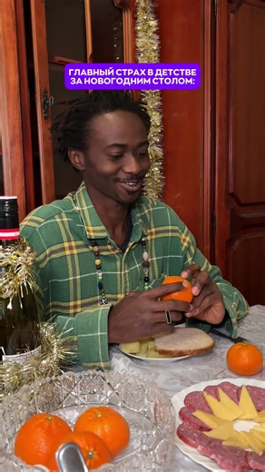 Новогодний стол #черныйрусский | new year table setup