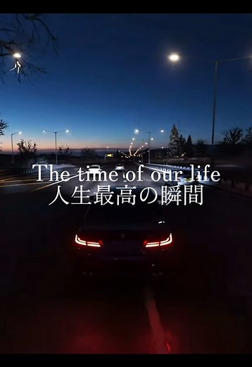 Thunder - Gabry Ponte: 和訳と歌詞動画