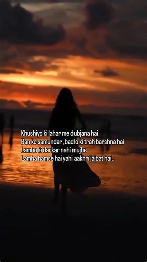 pyaar bin jine me rakha kya hai... #love #song #jiskeaanesemukammalhogayithizindagisong #shivanisah