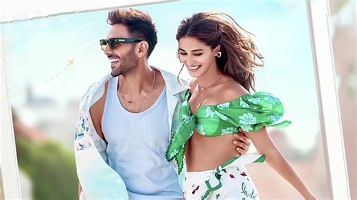 Hum Dono | Tu Meri Main Tera Main Tera Tu Meri | Kartik Aaryan, Ananya Panday - Bollywood Hungama