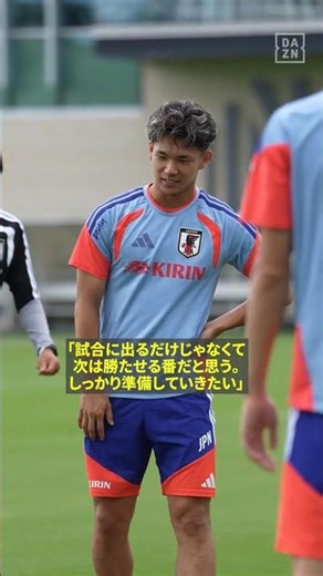 🇯🇵塩貝健人「試合に出るだけじゃなく次は勝たせる番」 #FIFAワールドカップ #本気で楽しむならDAZN