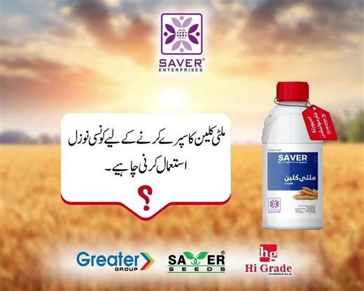 Multi Clean - video Dailymotion