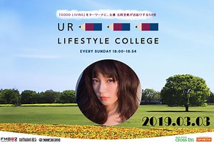 【吉岡里帆】20190304 UR LIFESTYLE COLLEGE