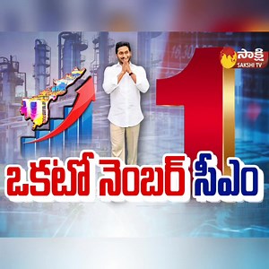 267K views · 9.7K reactions | Gunshot today @7pm | Sakshi TV | Facebook