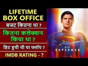Superman Lifetime Worldwide Box Office Collection, superman 2025 movie hit or flop