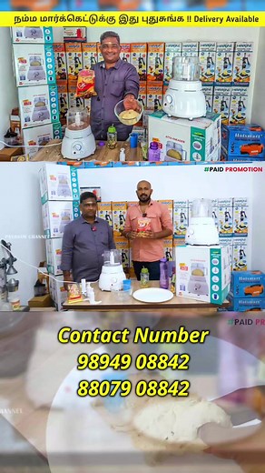 73K views · 521 reactions | Smart Associates Contact Number...