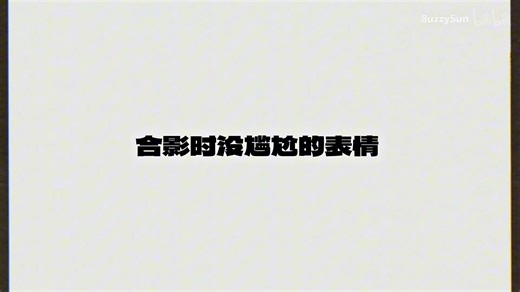 BUZZY讲述心路历程《下山》！回应人生经历和ASEN的BEEF！