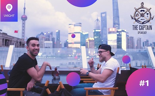 上海夜生活探索之老外带你探索上海外滩酒吧——The Captain