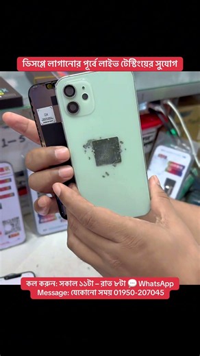 iPhone Display Live Testing Before Installation | Check Before You Pay!