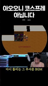 이게 스타크래프트 유즈맵?ㅋㅋㅋ