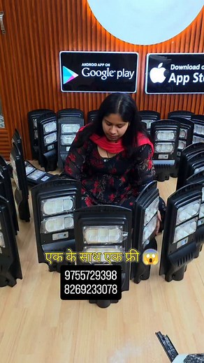 23K views · 3.6K reactions | Best Solar Multifunctional Light  #trending #réel #viral #newpost #reelitfeelit #newproduct | Technical Shivam | Facebook