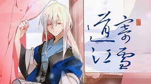 [个人汉化]【艾克斯完结10周年纪念】艾克斯奥特曼片尾曲《Unite~君とつながるために~》赐予我力量和勇气的 艾克斯奥特曼-毁貉2652-默认收藏夹-哔哩哔哩视频