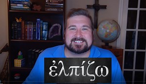 80 reactions · 9 comments | What does “hope” really mean? In this video, I explain how we should understand this challenging word. If you would like to hear more about how to put your faith into practice, please check out our other videos and “Like” this page so you can see all of our future posts. | MEDAL Ministries | Facebook