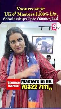 Study Masters in the UK with 100% Visa Guarantee | Vsource | SumanTV Swapna #ScholarshipUK #UKVisa