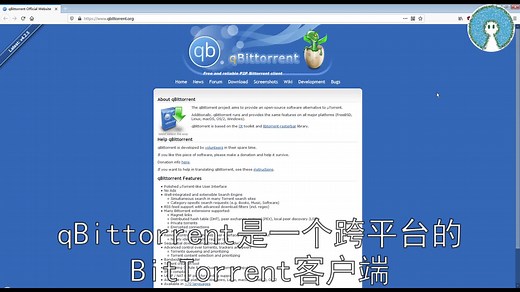 开源BT下载器-qBittorrent之远程控制效果展示