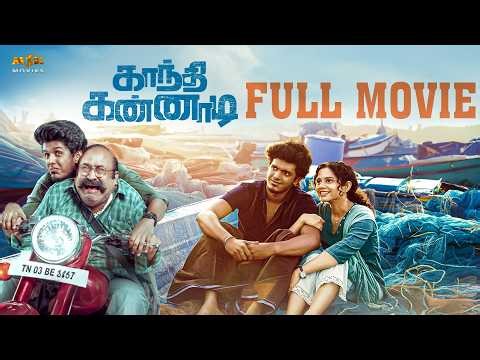Gandhi Kannadi Full HD Movie | Tamil Comedy Drama | Bala, Namita, Balaji Sakthivel | MSK Movies