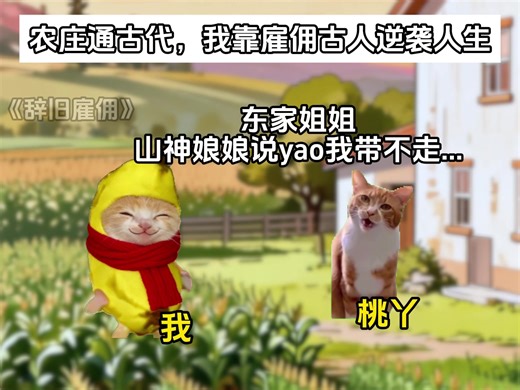 【Hjio豪猫】最新视频已上线，快来围观！